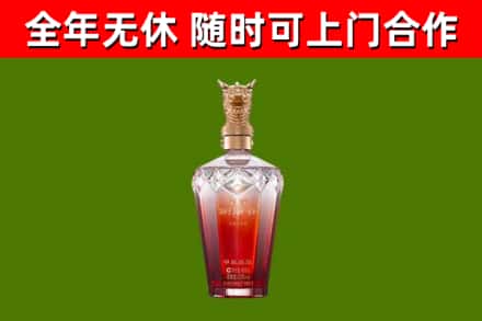 钦南区烟酒回收皇家剑南春龙年.jpg
