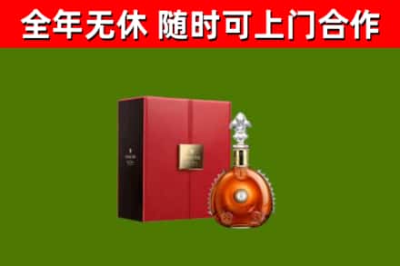 钦南区烟酒回收路易十三洋酒.jpg