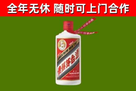 钦南区回收飞天茅台酒