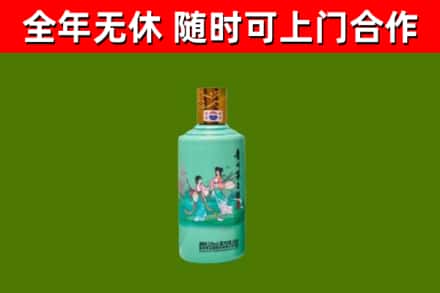 钦南区回收节气茅台酒
