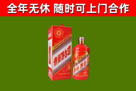钦南区回收生肖茅台酒