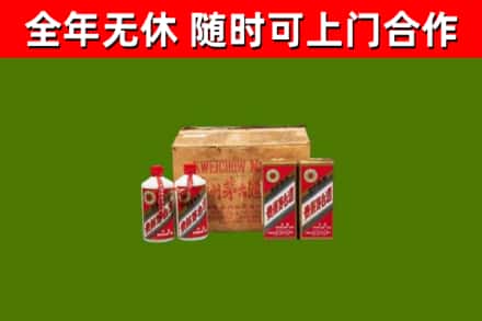 钦南区回收老茅台酒