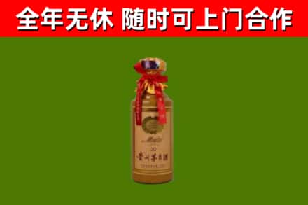 钦南区烟酒回收30年茅台酒.jpg