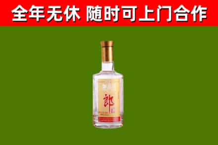 钦南区烟酒回收光瓶郎酒.jpg