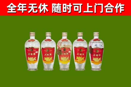 钦南区烟酒回收公斤五粮液.jpg