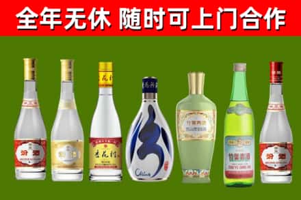 钦南区烟酒回收汾酒系列.jpg