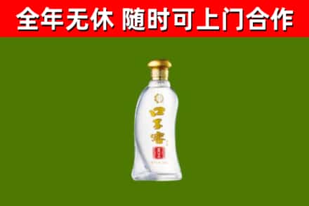 钦南区回收口子窖