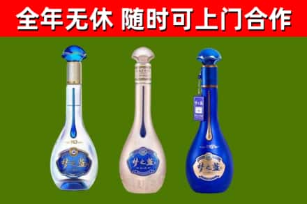 钦南区回收梦之蓝