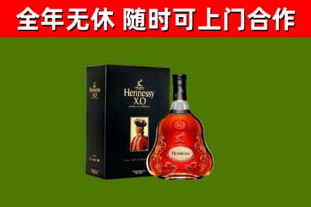 钦南区回收轩尼诗洋酒