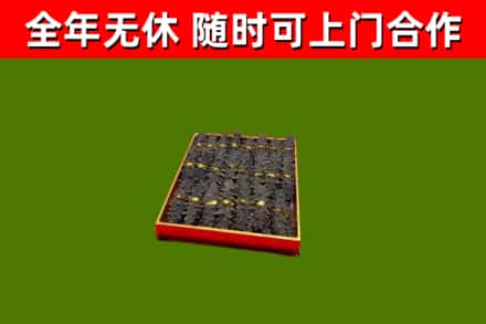 钦南区回收海参